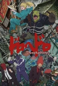Dorohedoro สาปพันธุ์อสูร