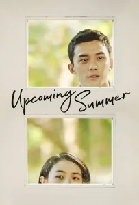 Upcoming Summer (2021) ร้อนหน้า... ไว้มารักกัน