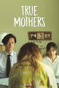 True Mothers (Asa ga kuru) (2020)