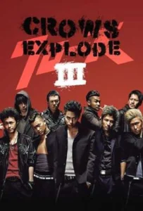 Crows Zero 3: Crows Explode (2014) โคร์ว ซีโร่ เรียกเขาว่าอีกา 3