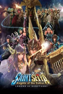 Saint Seiya Legend of Sanctuary (2014)  เซนต์เซย์ย่า ศึกปราสาท 12 ราศี