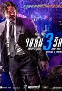 John Wick Chapter 3 Parabellum