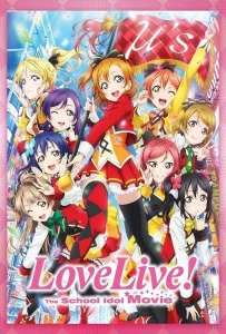 Love Live! The School Idol Movie (2015) เลิฟไลฟ์! เดอะ สคูล ไอดอล มูฟวี่