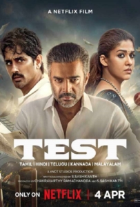 Test (2025) เกมวัดใจ