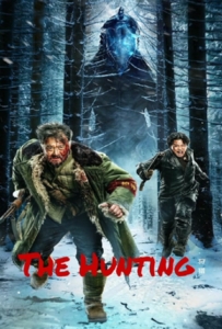 The Hunting (2022) ไล่ล่า