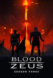 Blood of Zeus Season 3 (2025) มหาศึกโลหิตเทพ 3