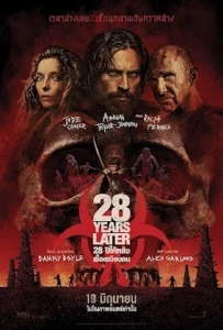 28 Years Later (2025) 28 ปีให้หลัง เชื้อเขมือบคน