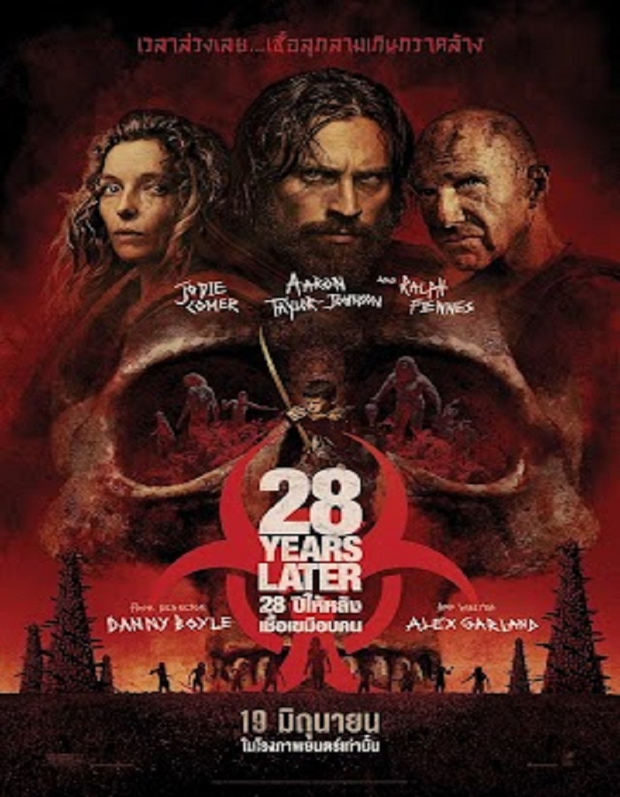28 Years Later (2025) 28 ปีให้หลัง เชื้อเขมือบคน