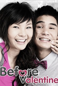 Before Valentine (2009) ก่อนรัก...หมุนรอบตัวเรา