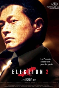 Election 2 (2006) ขึ้นทำเนียบเลือกเจ้าพ่อ 2