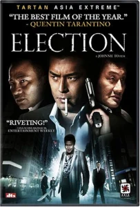 Election (2005) ขึ้นทำเนียบเลือกเจ้าพ่อ