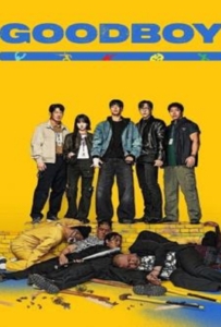 Good Boy (2025) แชมป์ปราบอาชญากร