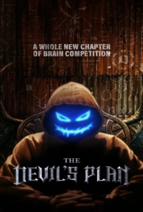 The Devil's Plan Season 1 (2023)