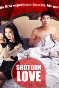 Shotgun Love (2011)