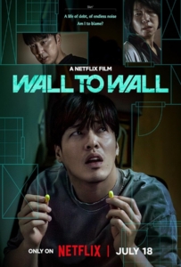 Wall to Wall (2025) ฝันร้าย 84 ตร.ม.