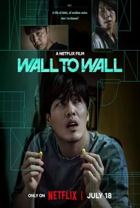 Wall to Wall (2025) ฝันร้าย 84 ตร.ม.