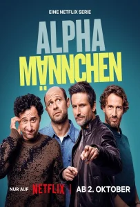 Dudes (2025) ลูกผู้ช้าย ลูกผู้ชาย