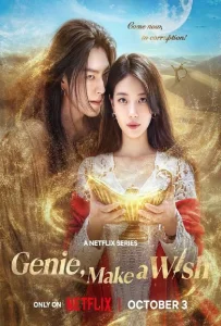 Genie, Make A Wish (2025) จีนี่ ปาฏิหาริย์รักซ่อนกล