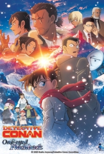 Detective Conan One Eyed Flashback (2025) ยอดนักสืบจิ๋วโคนัน เดอะมูฟวี่ 28 ปริศนาภาพติดตามรณะ