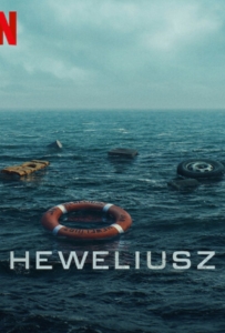 Heweliusz (2025) ฝ่าคลื่นทะเลคลั่ง