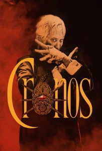 Cronos (1992) โครนอส พลังอมตะ