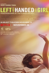 Left Handed Girl (2025) เด็กมือซ้าย