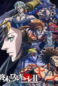 Record Of Ragnarok Season 2 (2021) มหาศึกคนชนเทพ 2