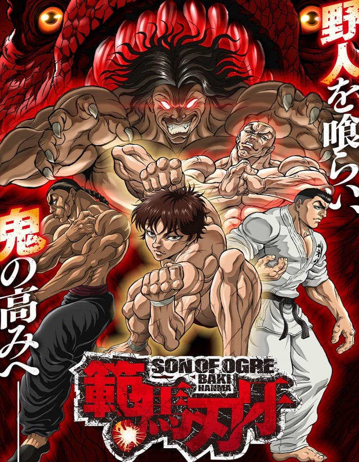 Baki Hanma Season 2 (2023) ฮันมะ บากิ 2