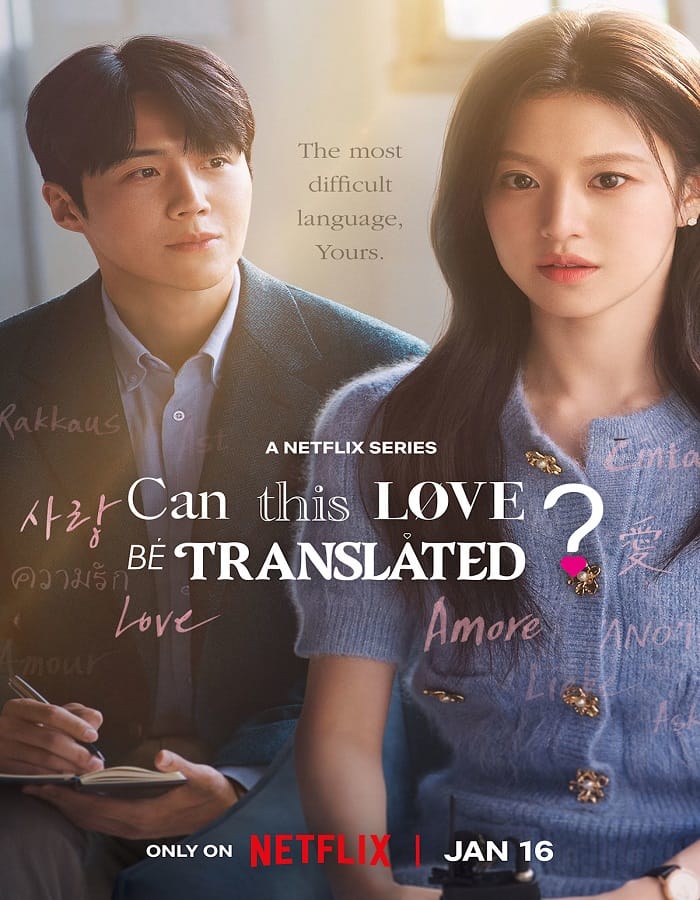 Can This Love Be Translated? (2026) ยากชะมัด รักภาษาอะไร