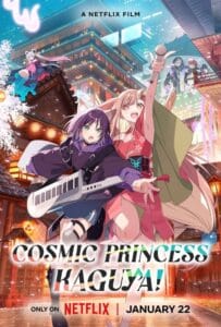 Cosmic Princess Kaguya! (2026) เจ้าหญิงกระบอกไม้ไผ่ ในโลกเมตาเวิร์ส