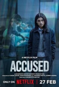 Accused (2026) ใต้เงาคำกล่าวหา
