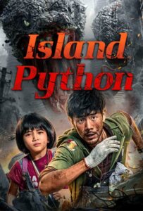 Island Python (2025) เกาะงูยักษ์ประหลาด