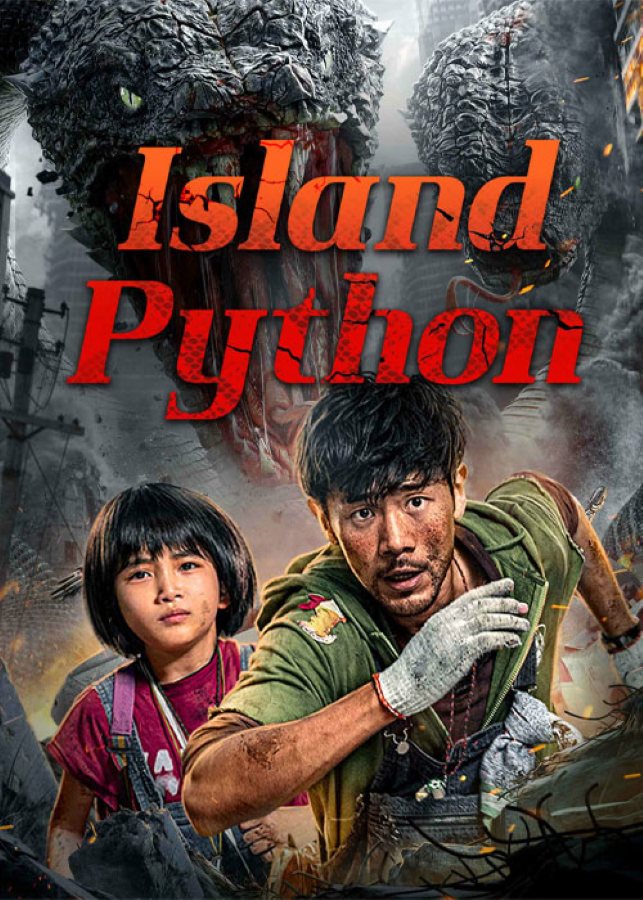 Island Python (2025) เกาะงูยักษ์ประหลาด