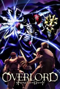 OverLord Season 1 (2015) โอเวอร์ ลอร์ด จอมมารพิชิตโลก 1