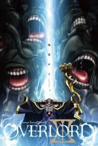 OverLord Season 3 (2018) โอเวอร์ ลอร์ด จอมมารพิชิตโลก 3