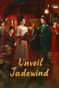 Unveil Jadewind (2026) คดีพิศวง เสียงกระซิบในหมอก