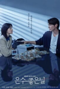 Walking On Thin Ice (2026) ชีวิตพลิกเกมนรก