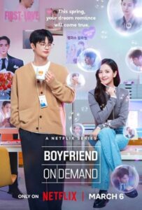 Boyfriend on Demand (2026) แฟนสมมติสะดุดรัก