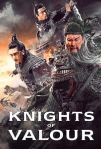 Knights Of Valour (2022) ดาบชิงหลงยั้นเยว่