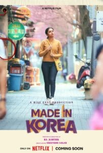 Made in Korea (2026) สร้างฝันในเกาหลี