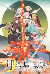 Tsukimichi Moonlit Fantasy Season 2 (2021) จันทรานำพาสู่ต่างโลก 2