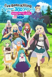 I ve Been Killing Slimes for 300 Years and Maxed Out My Level Season 2 (2025) ล่าสไลม์มา 300 ปีรู้ตัวอีกทีก็เลเวล MAX ซะแล้ว 2