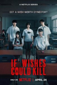 If Wishes Could Kill (2026) กีรีโก แอปหลอนพรสั่งตาย