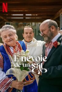 It Takes a Village (2026) หมู่เฮารวมใจ