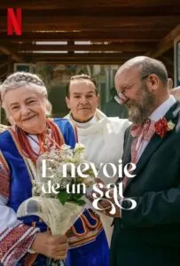 It Takes a Village (2026) หมู่เฮารวมใจ