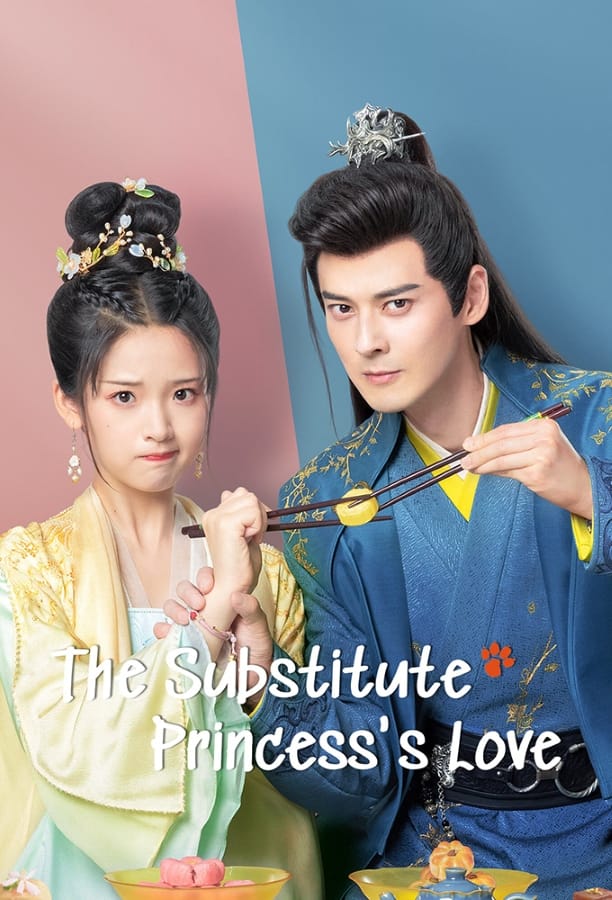 The Substitute Princess’s Love (2024) รักจริงของเจ้าหญิงกำมะลอ