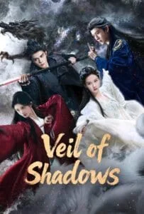 Veil of Shadows (2026) บันทึกเกล็ดจันทร์