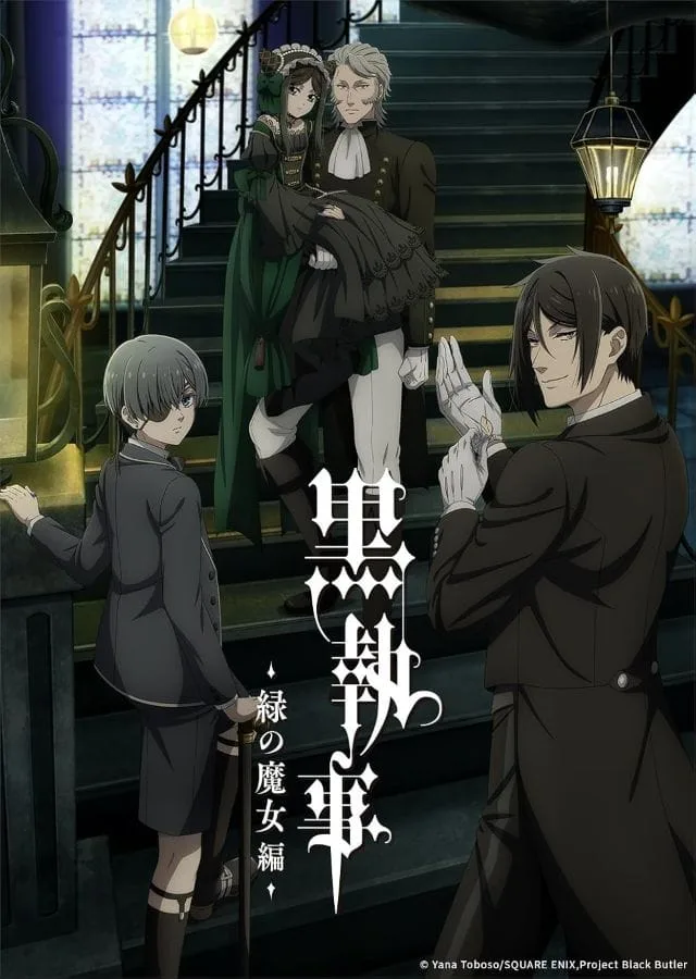 Black Butler Emerald Witch Arc (2025) คนลึกไขปริศนาลับ บทแม่มดเขียว