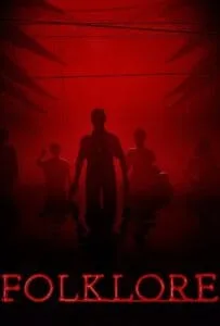 Folklore Season 2 (2021) โฟล์คลอร์ 2
