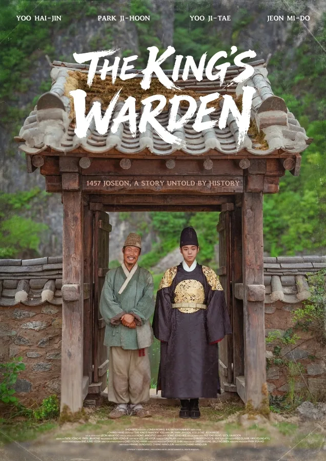 The Kings Warden (2026) ดันจง ราชันย์นักโทษแห่งชองนยองโพ